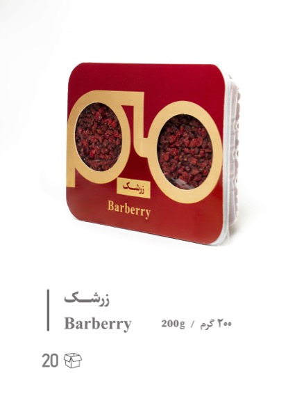 کشمش پلویی (raisin)